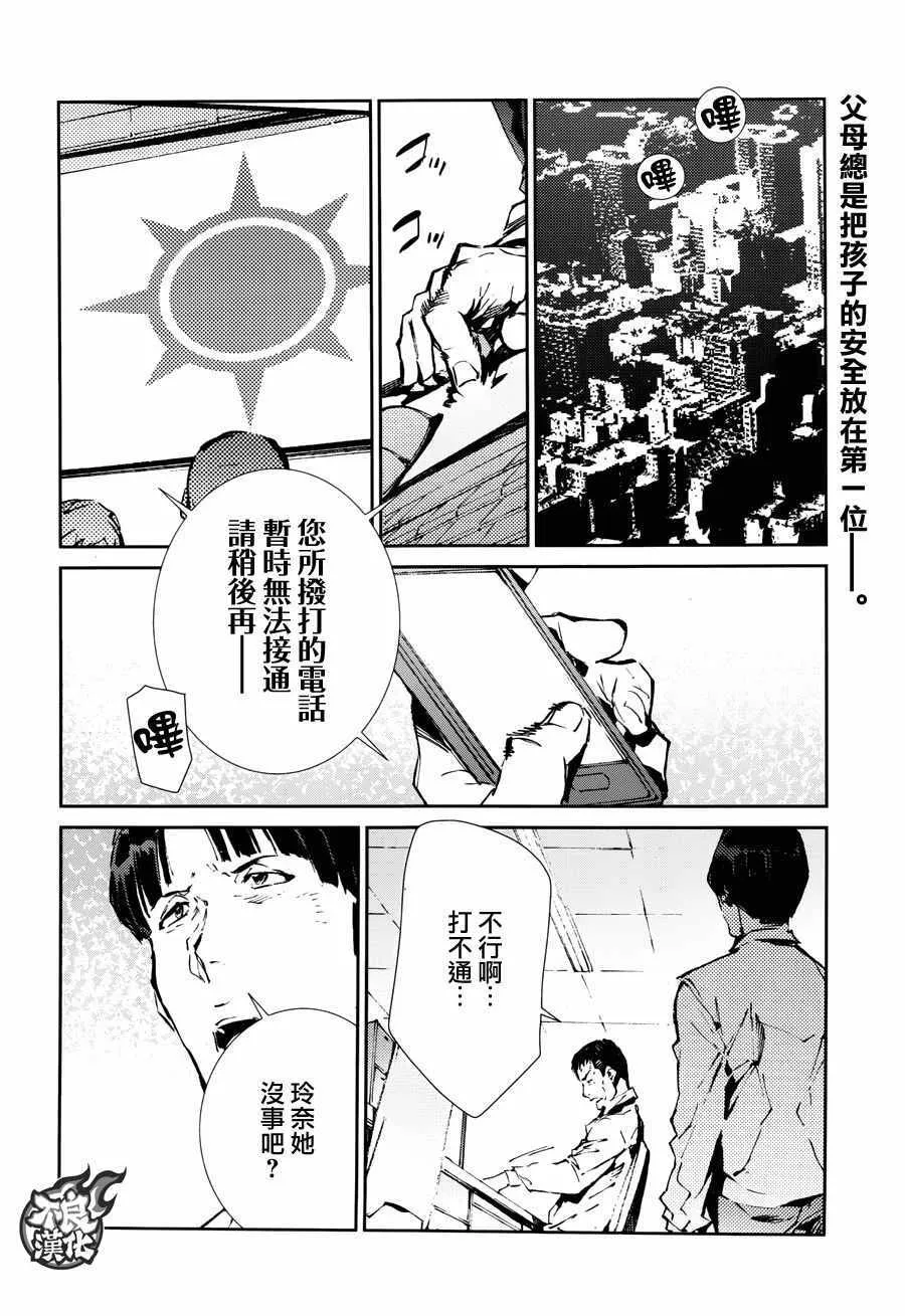 61 第30页