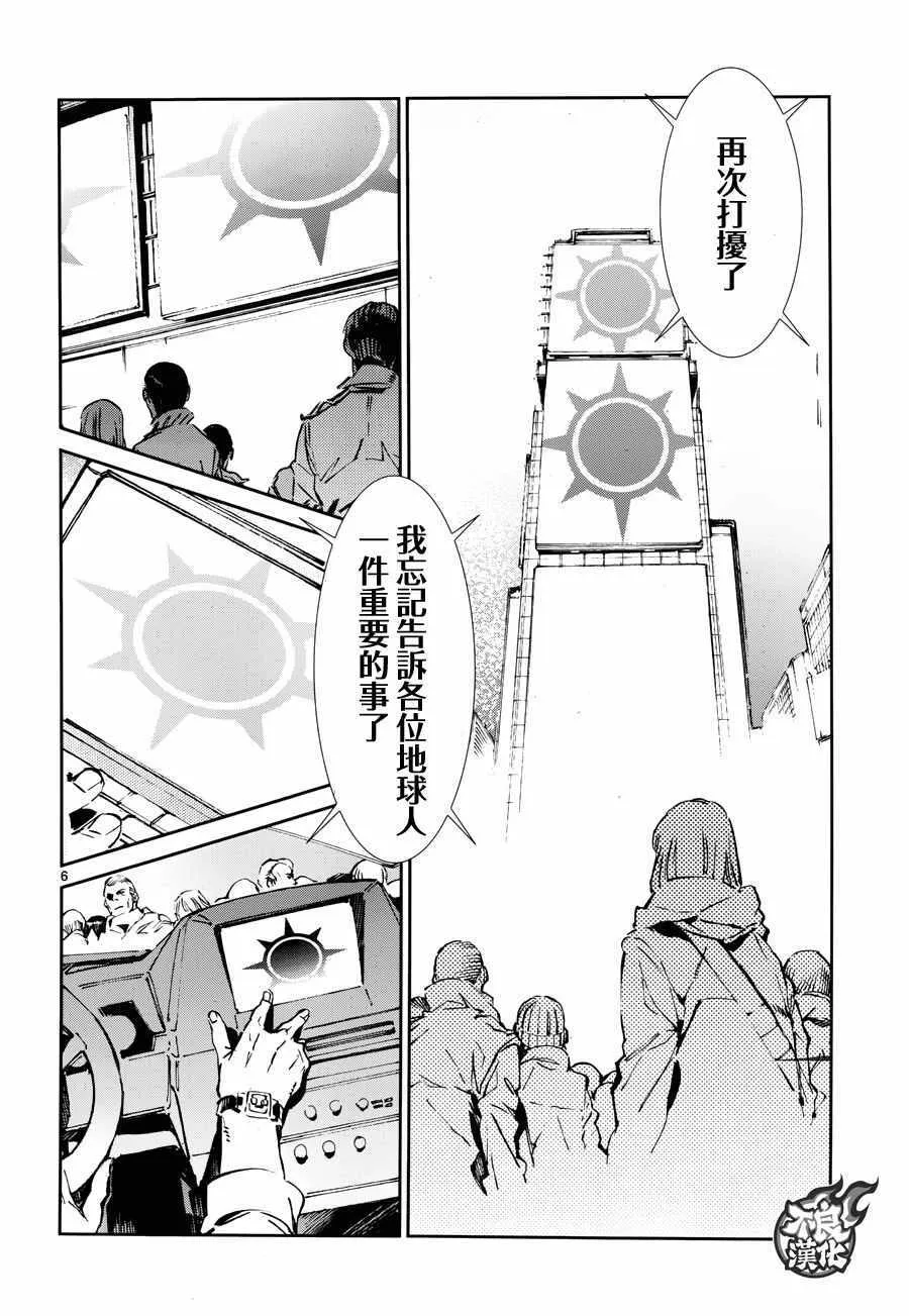 62 第6页