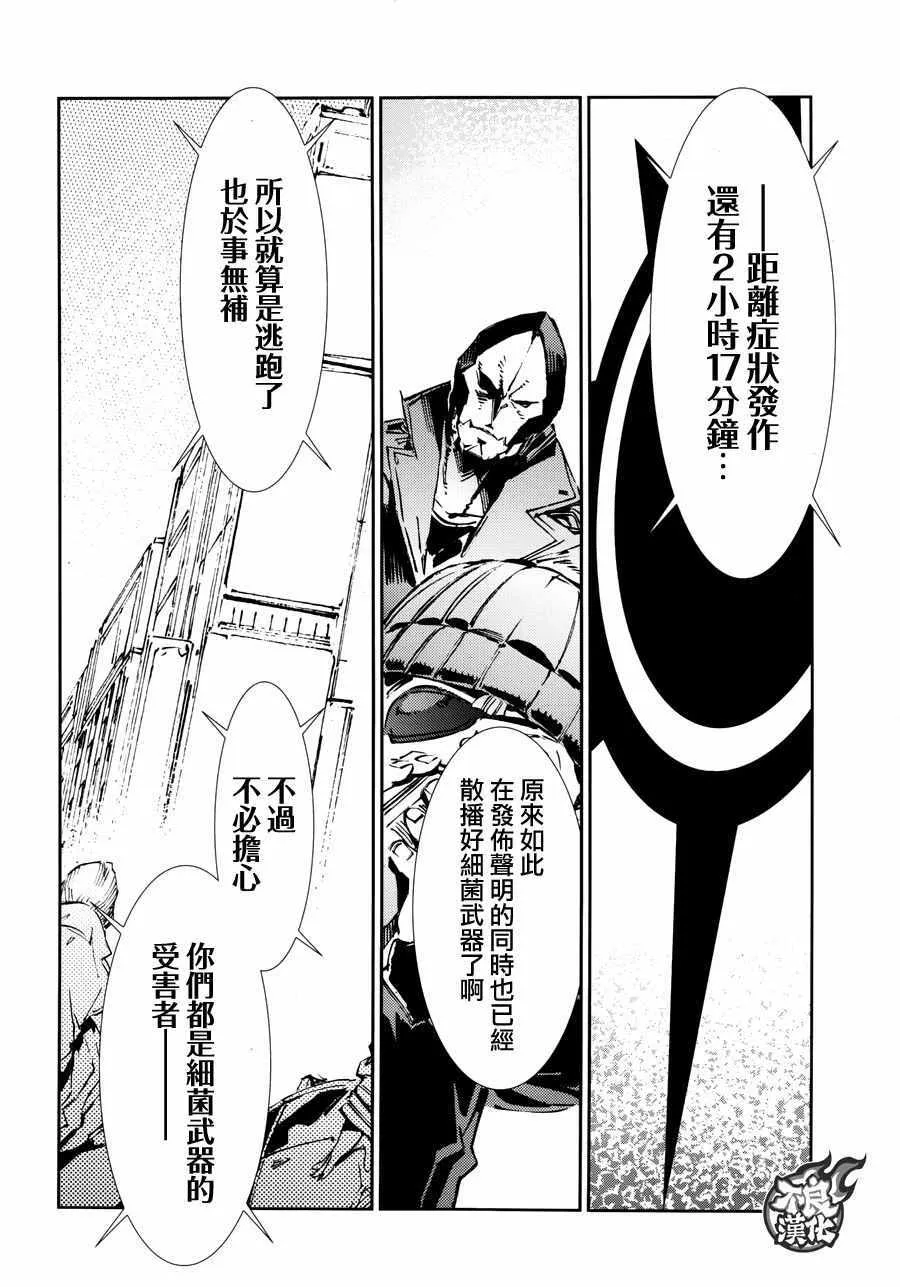 62 第10页