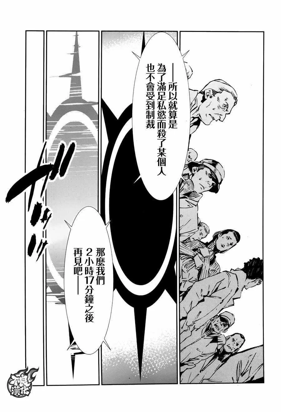 62 第11页