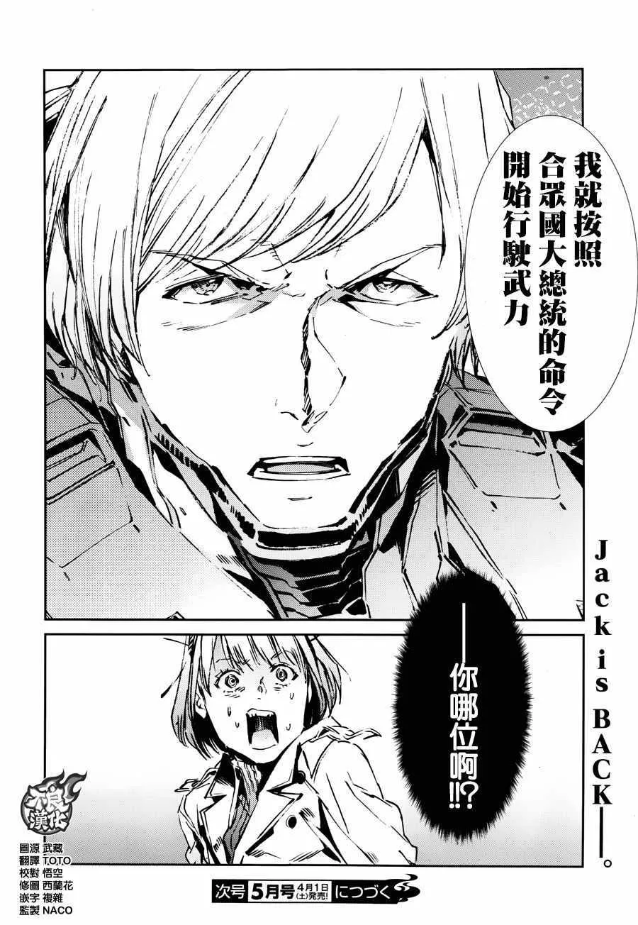 62 第29页