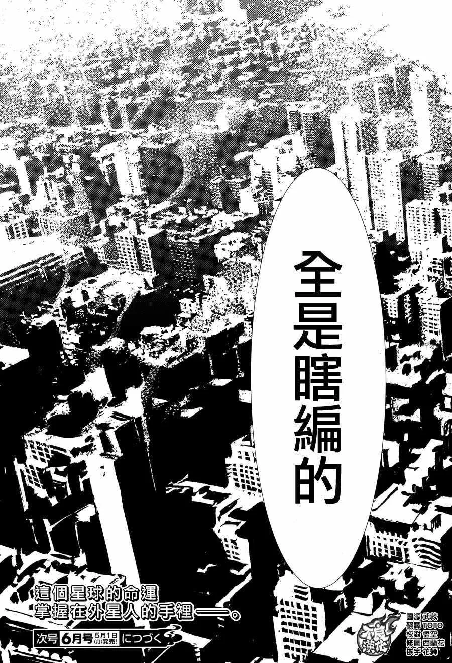63 第29页