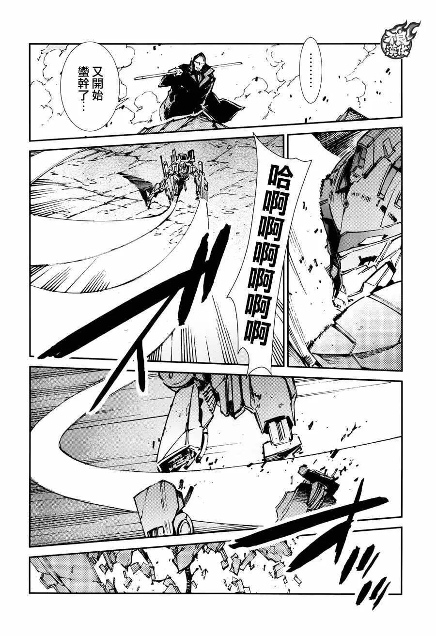 65 第24页