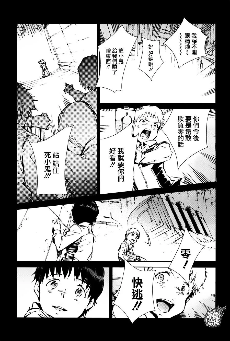 66 第5页