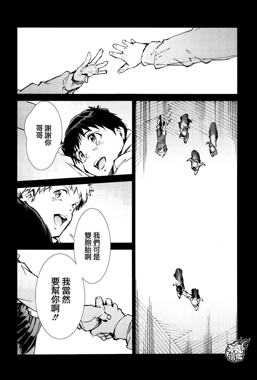 66 第6页