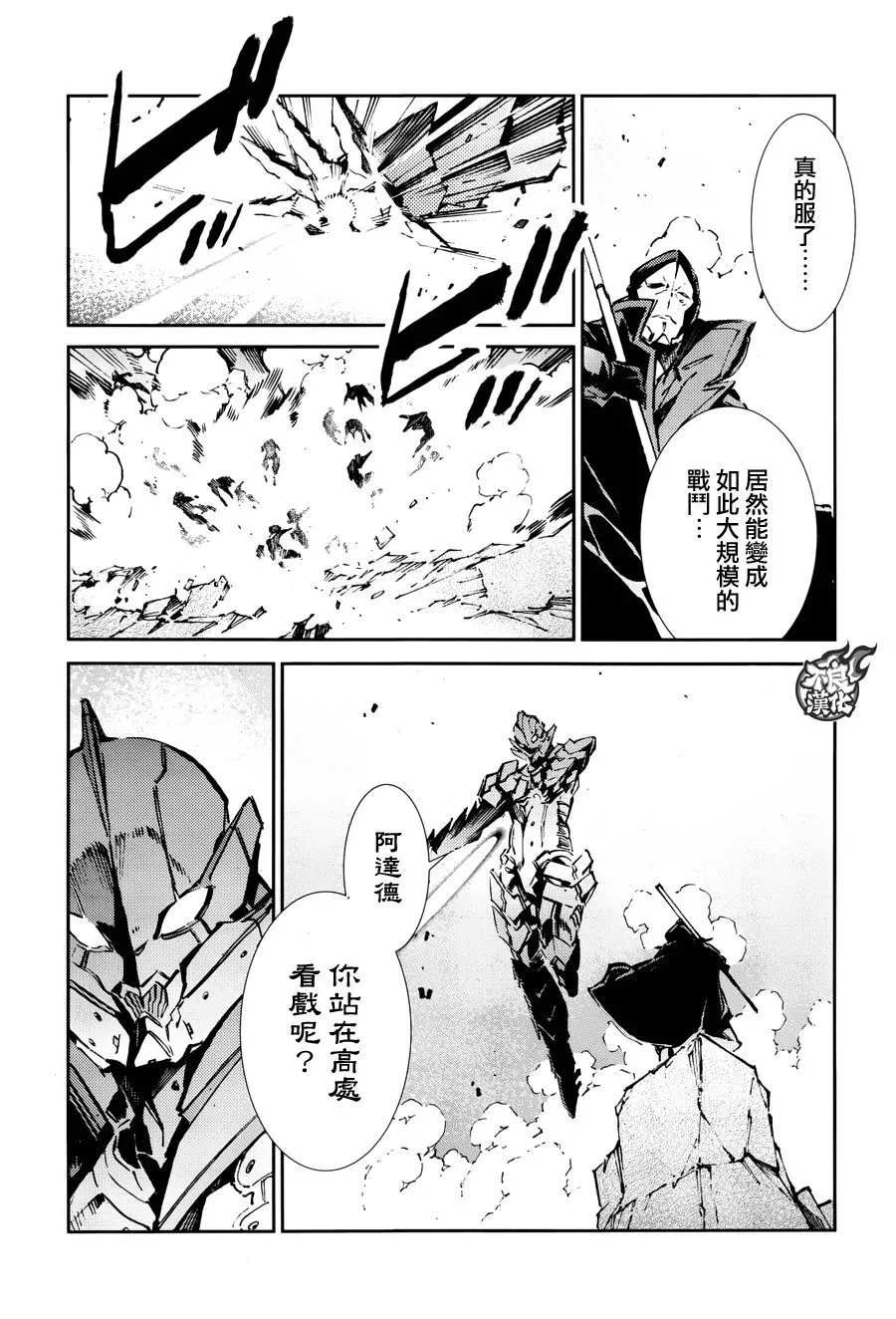 66 第17页