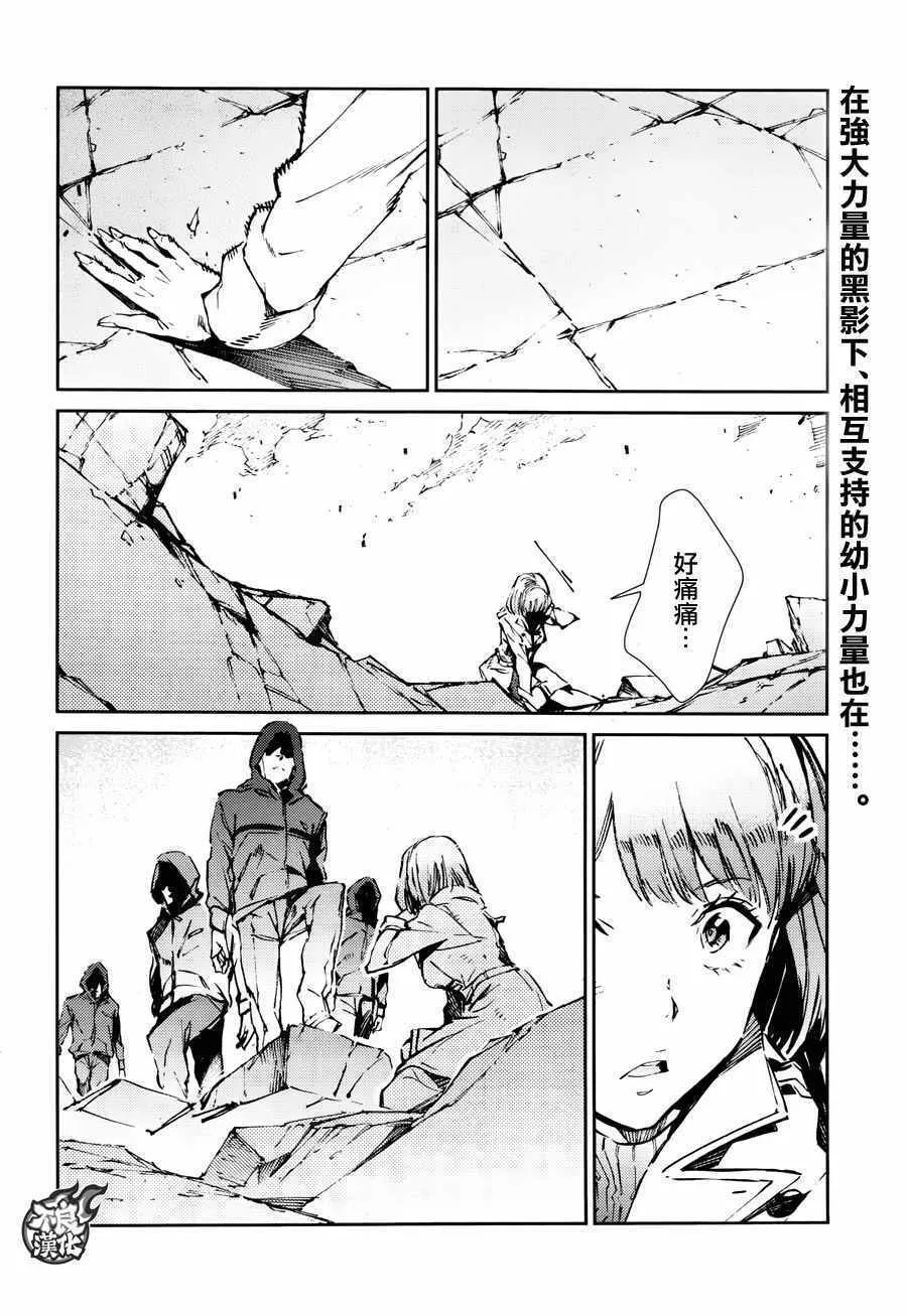 67 第2页
