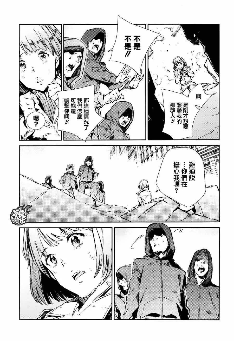 67 第3页