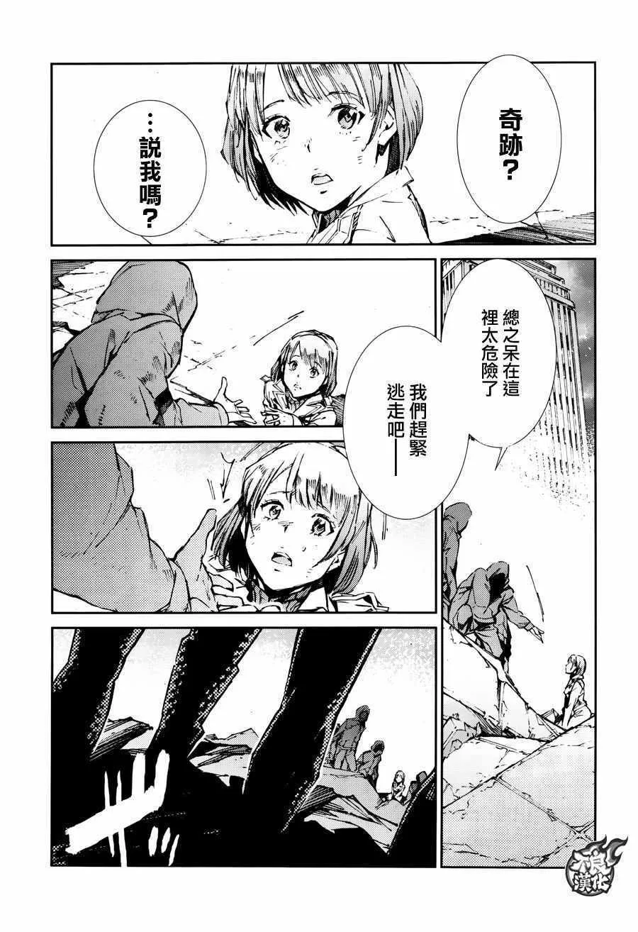 67 第5页