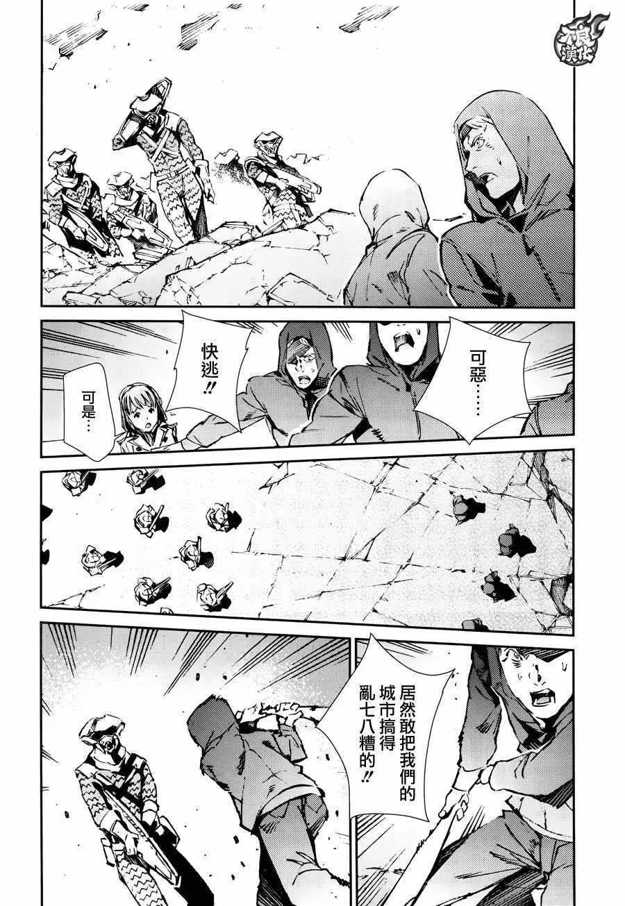 67 第6页