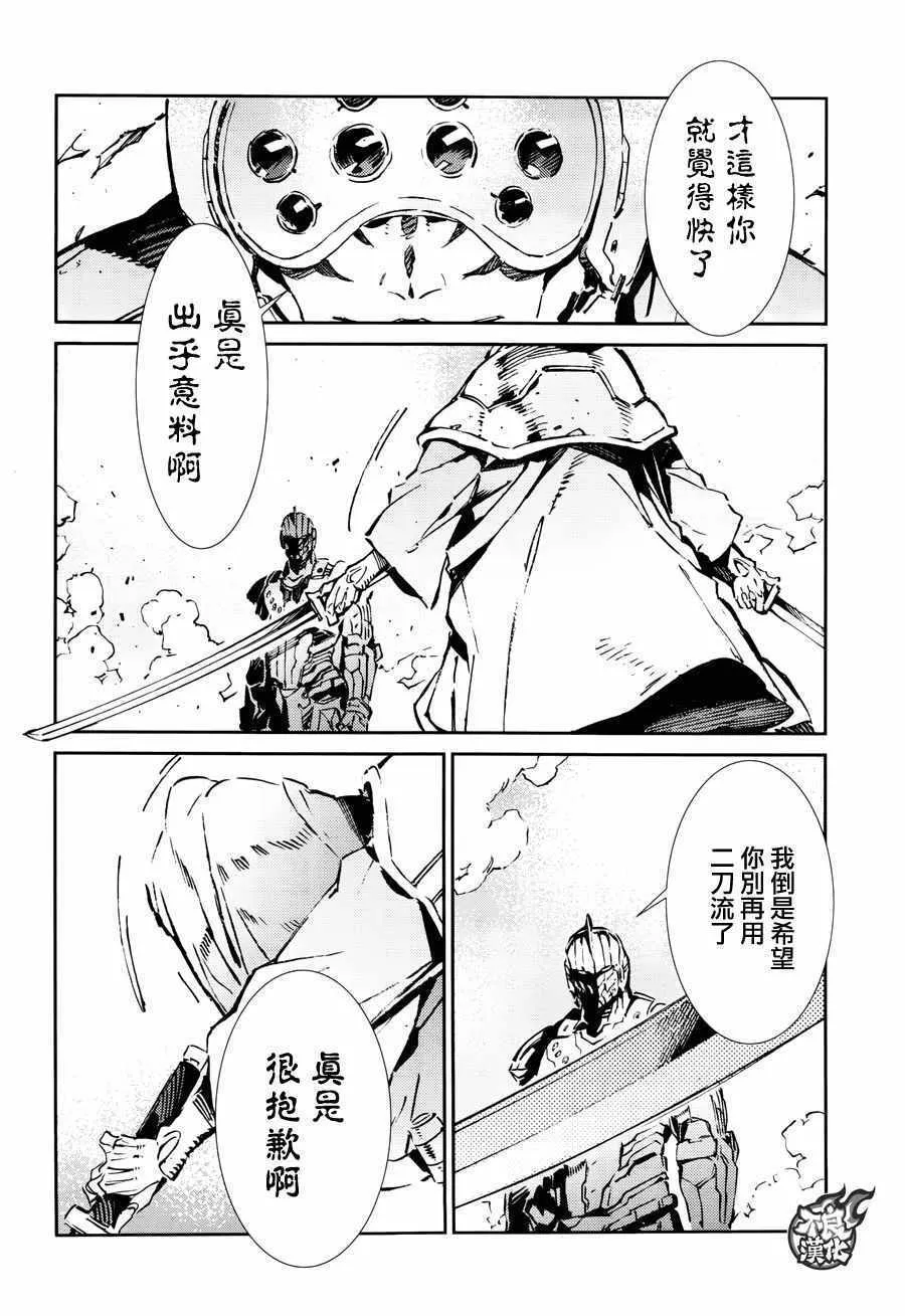 67 第18页