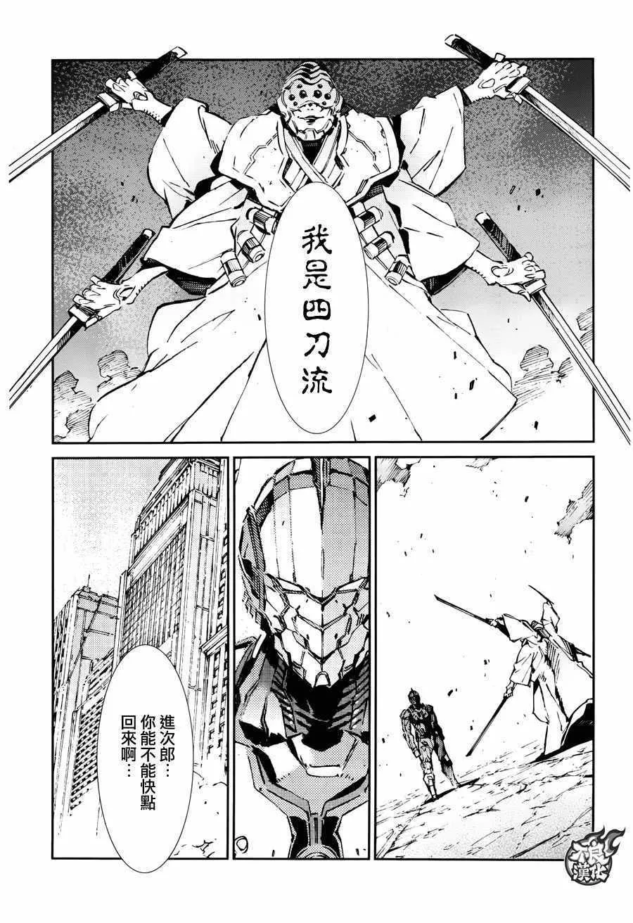 67 第19页