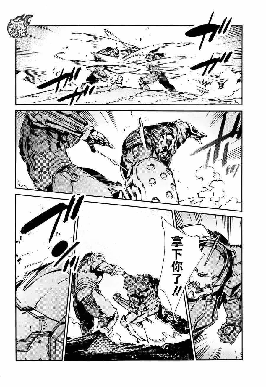 67 第20页