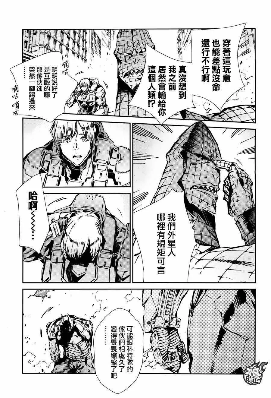 67 第25页
