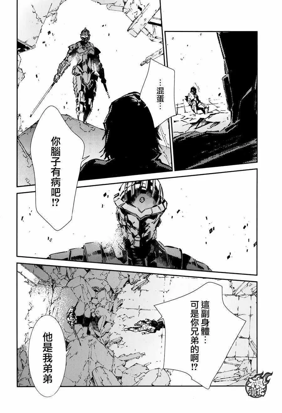 67 第28页