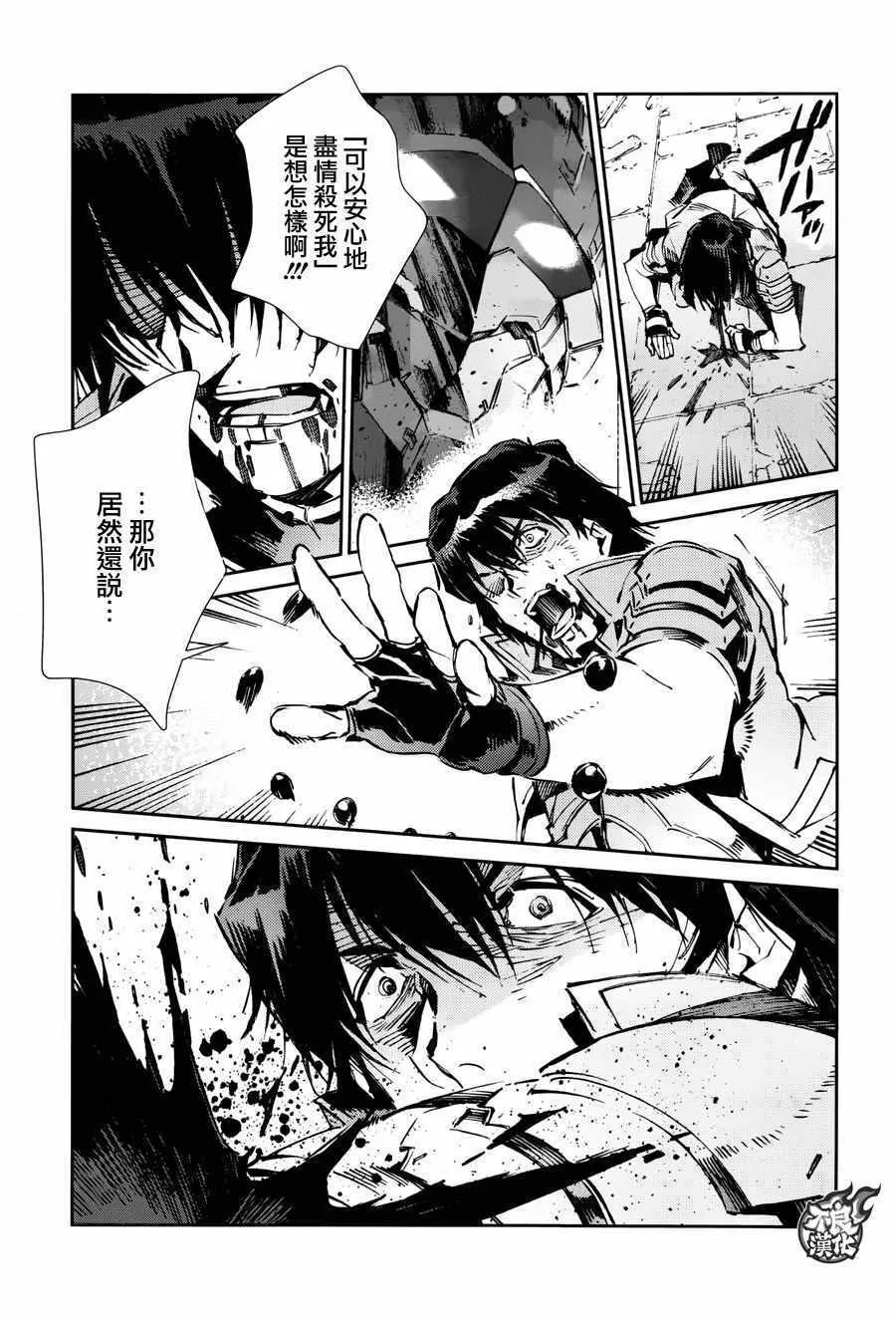 67 第29页