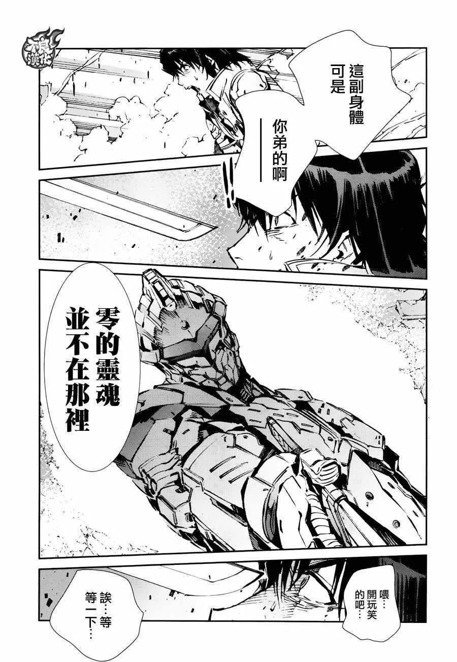 67 第31页
