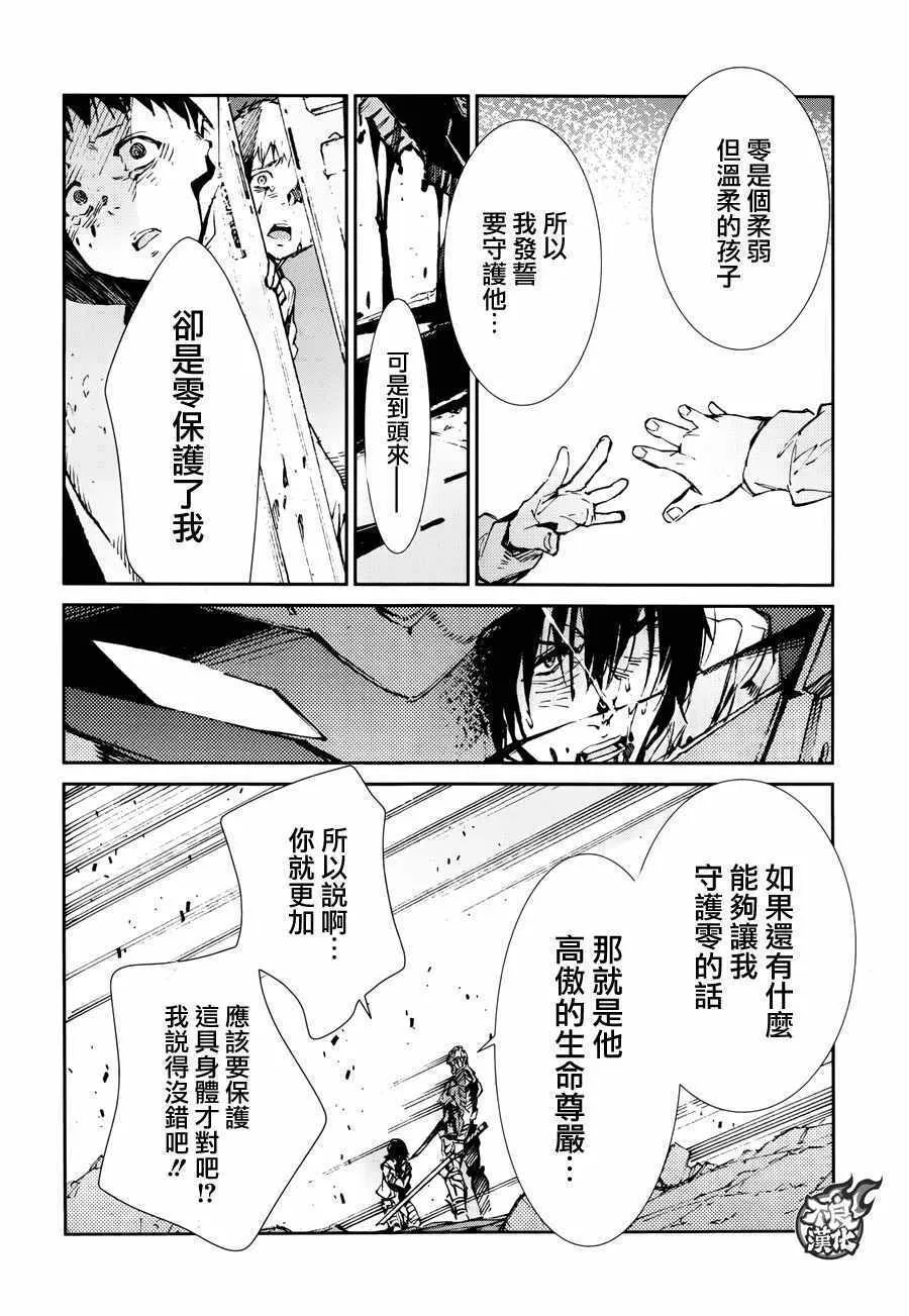67 第32页
