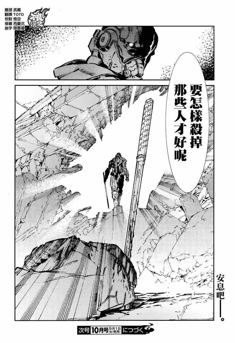 67 第36页