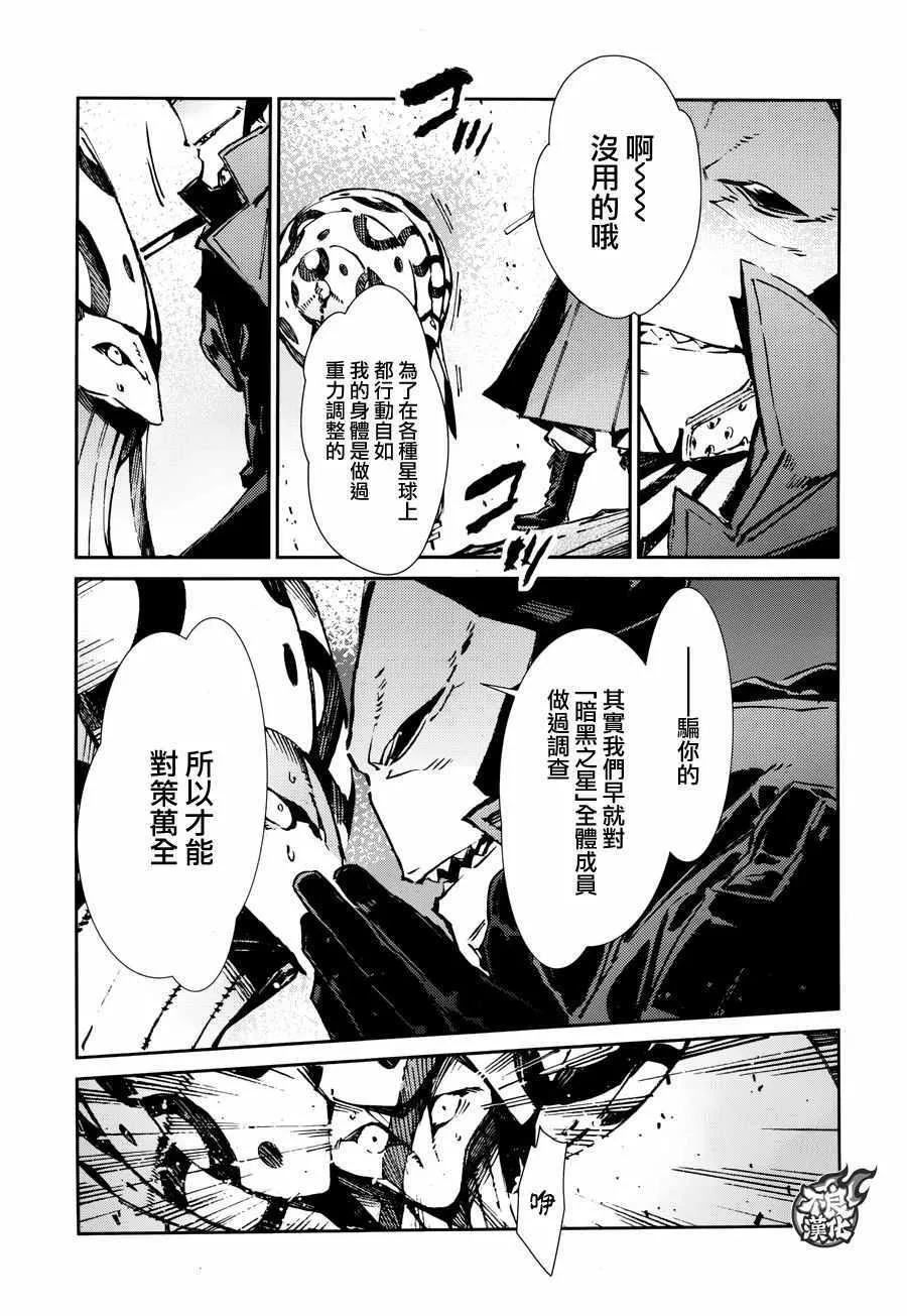 68 第9页