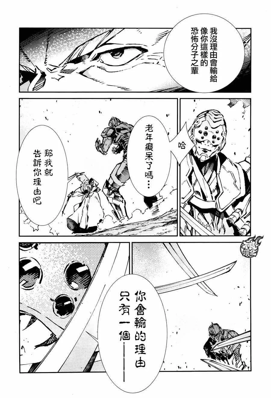 68 第14页