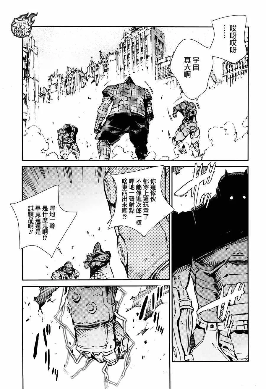 68 第29页