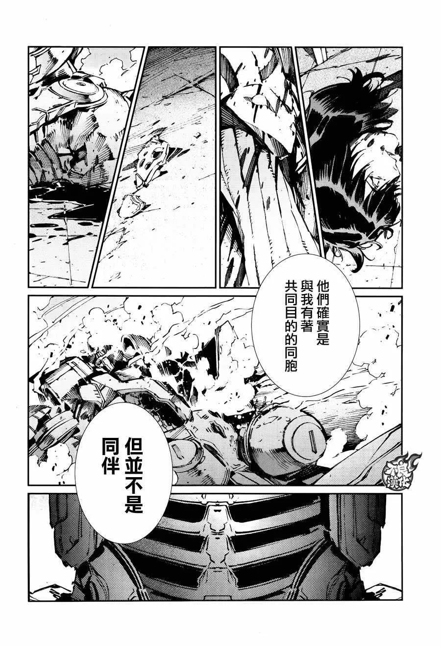 69 第8页