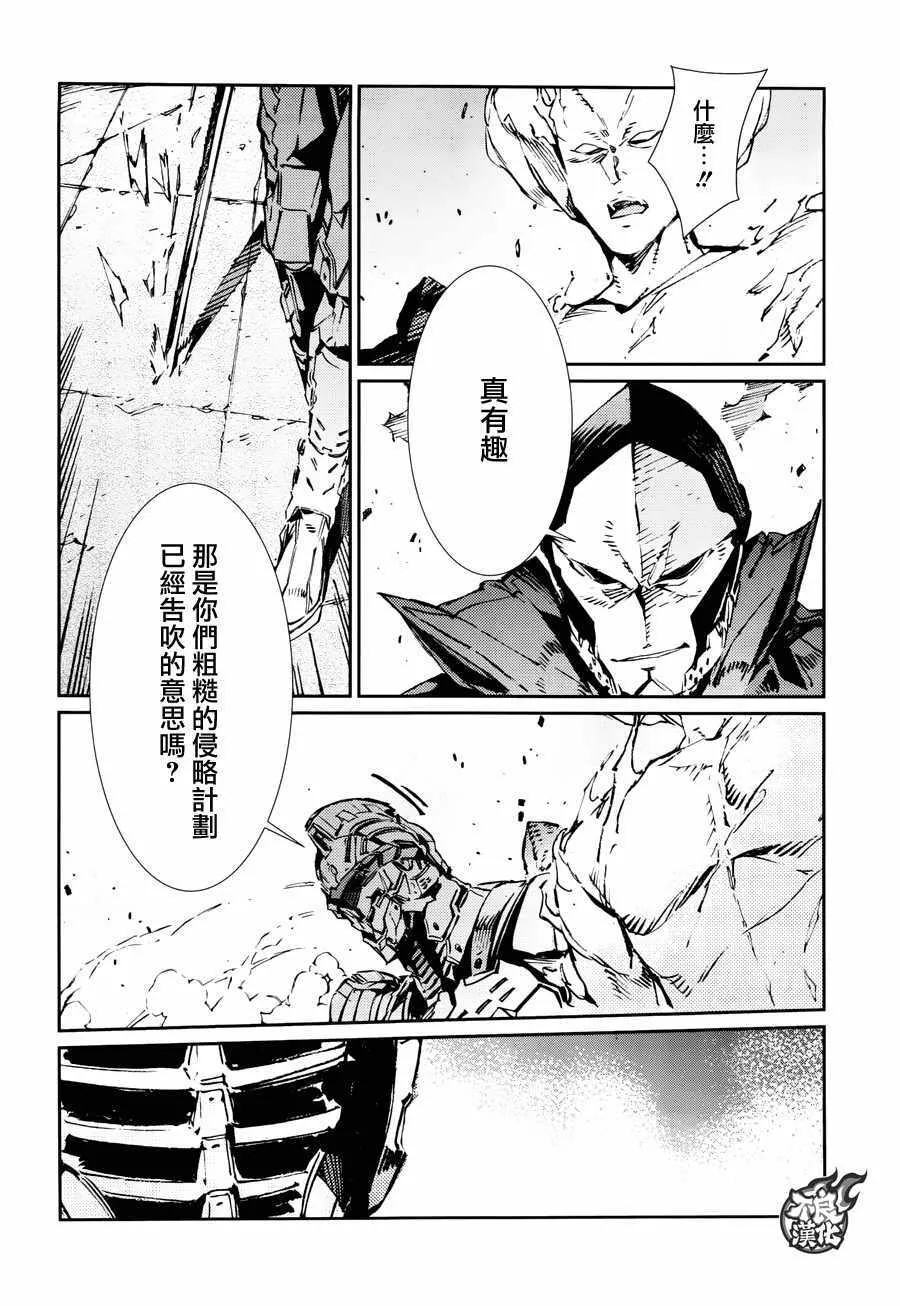 69 第10页