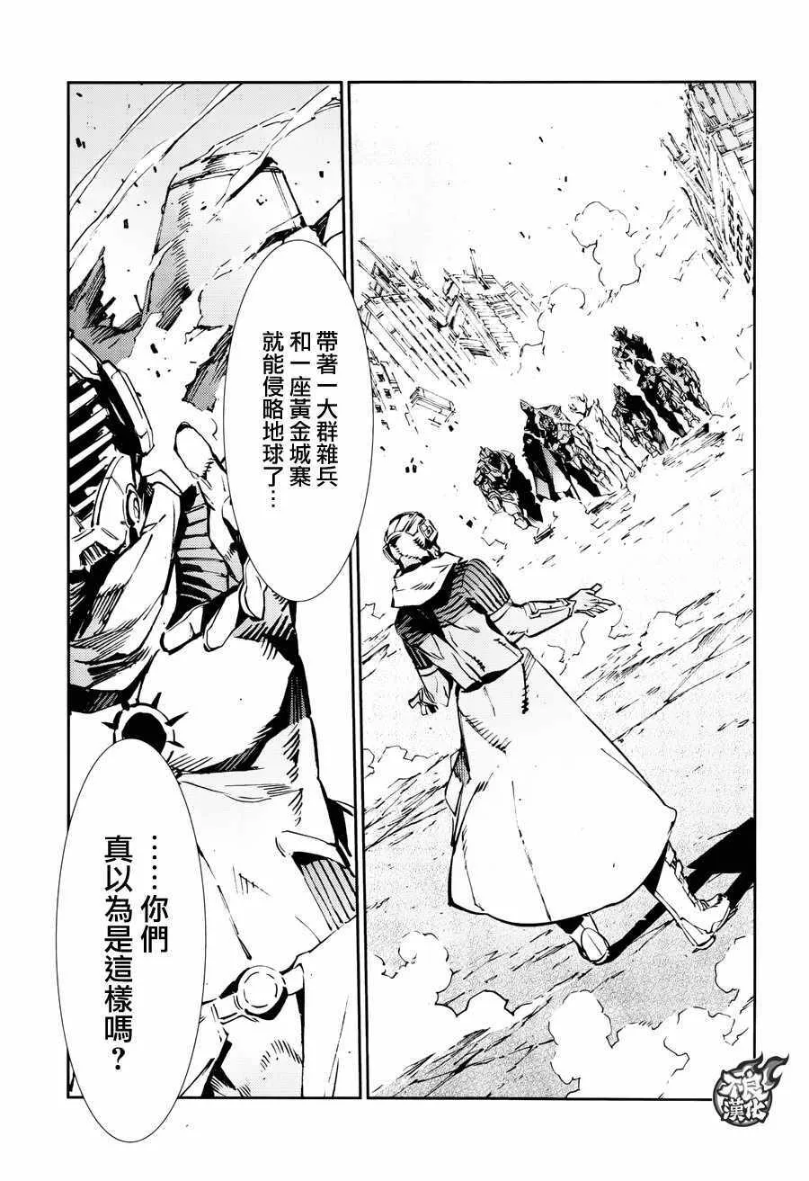 69 第11页