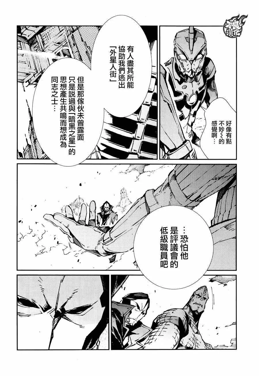 69 第12页