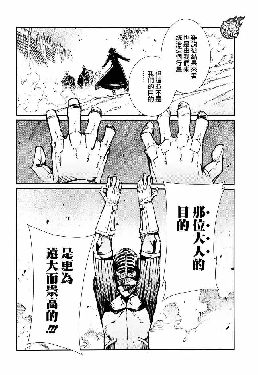69 第14页