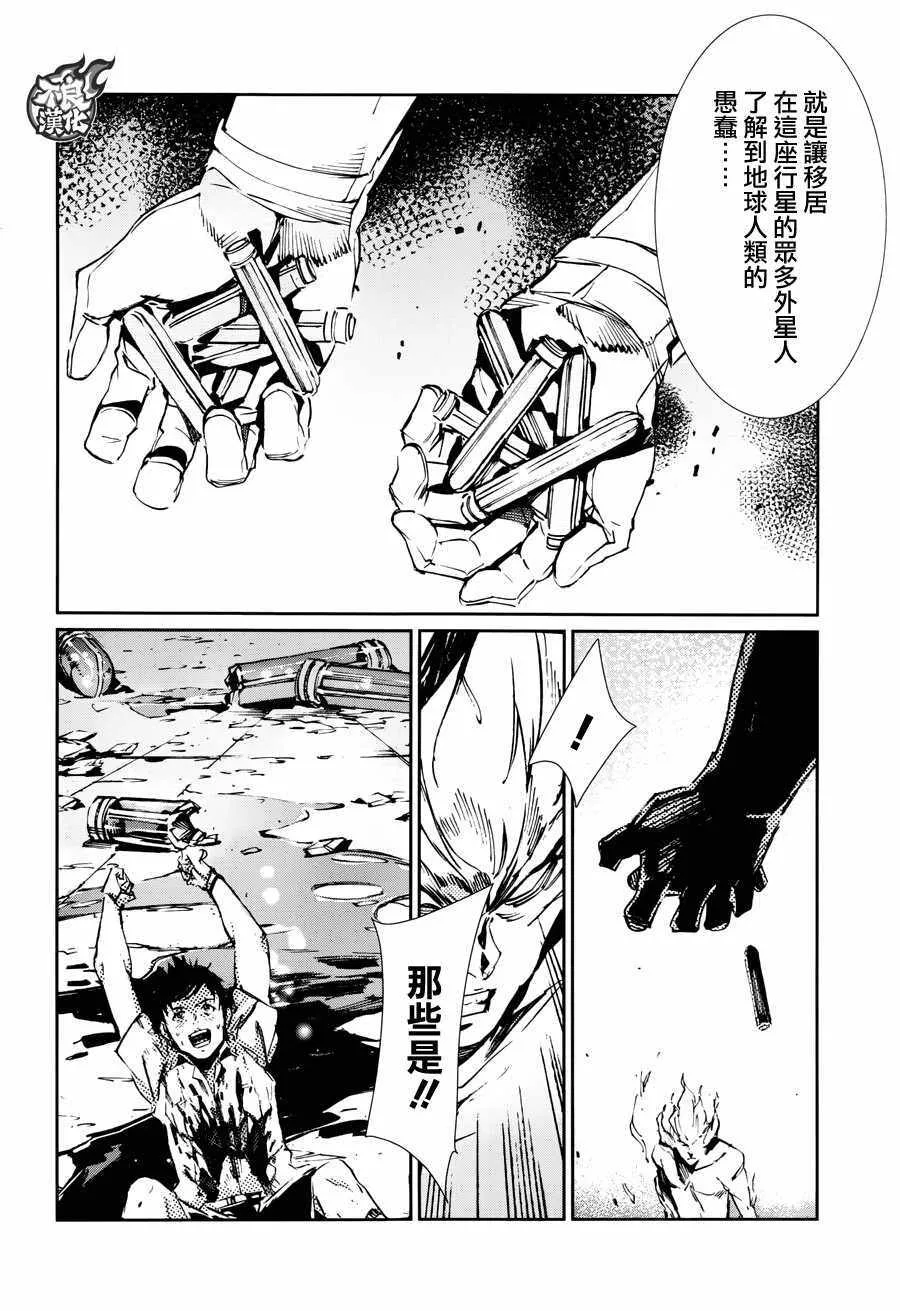 69 第16页