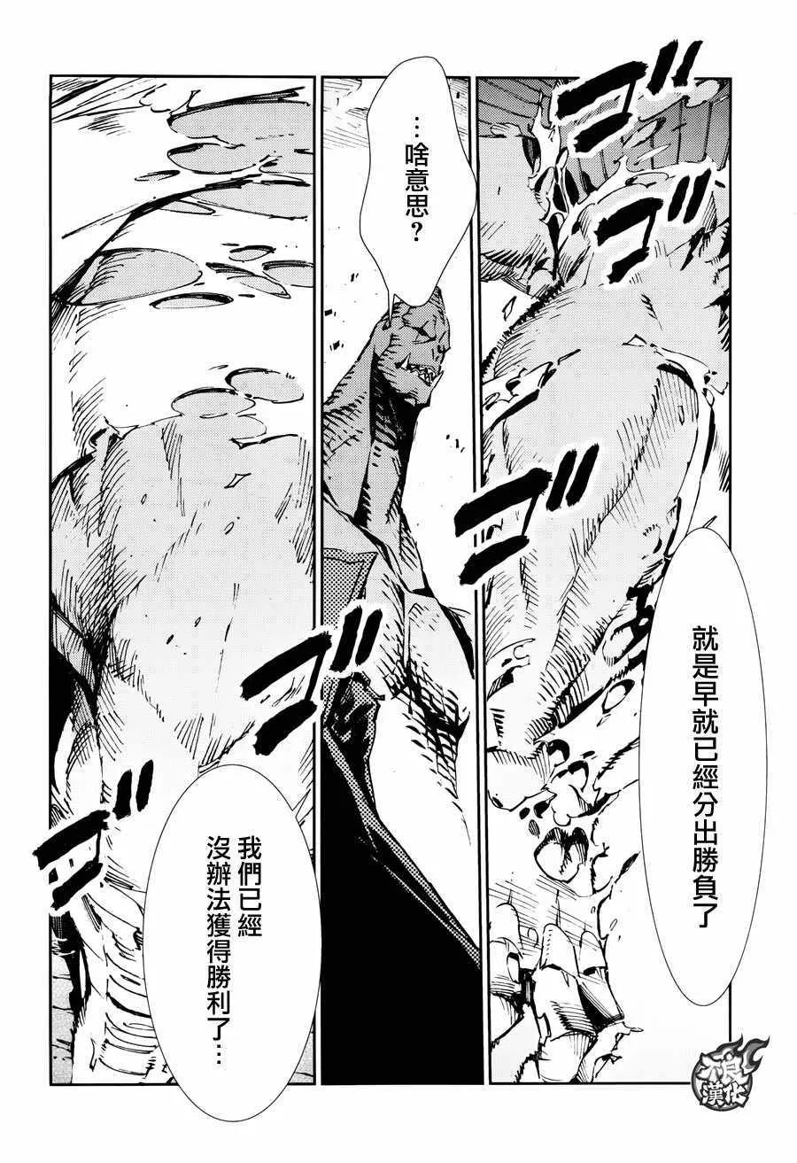 69 第20页