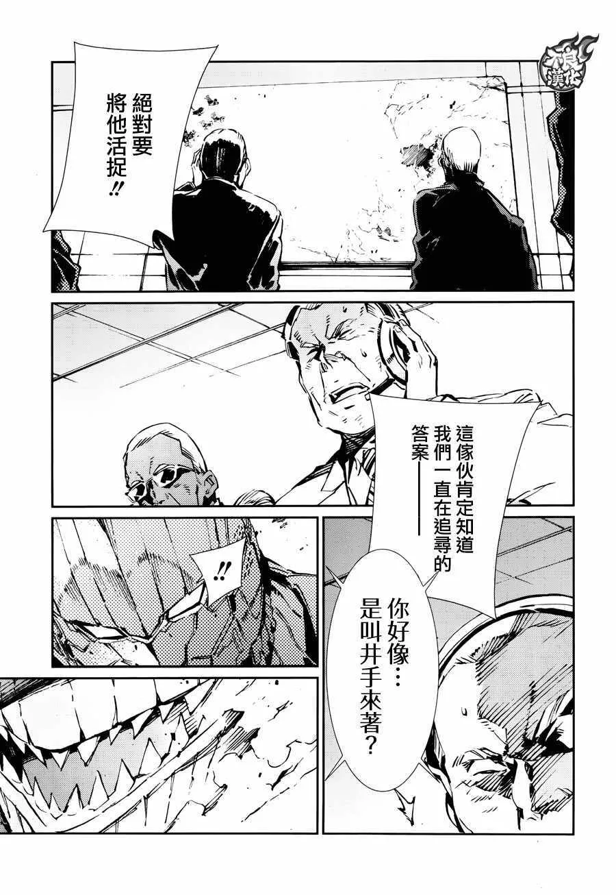 69 第26页