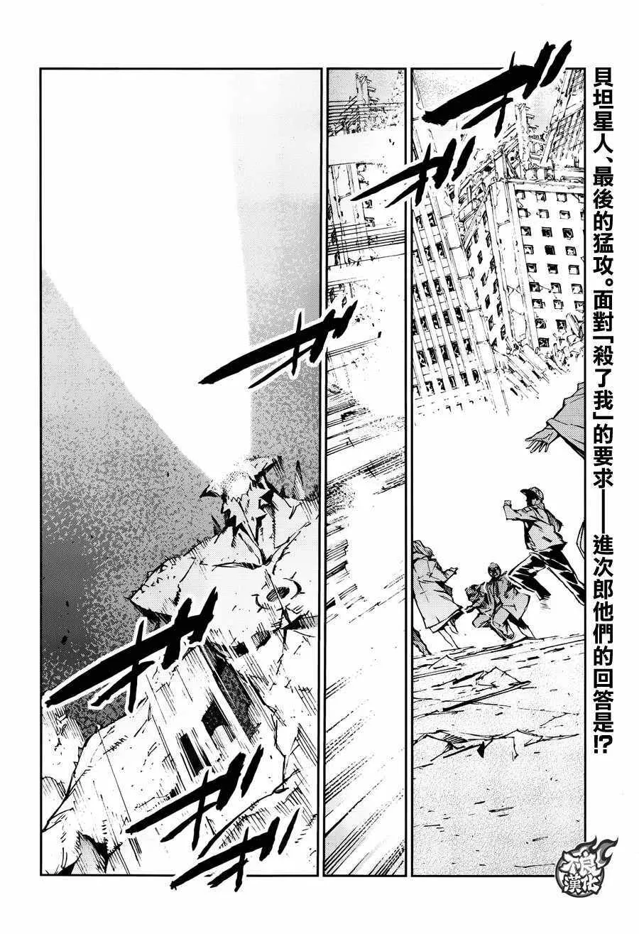 70 第2页