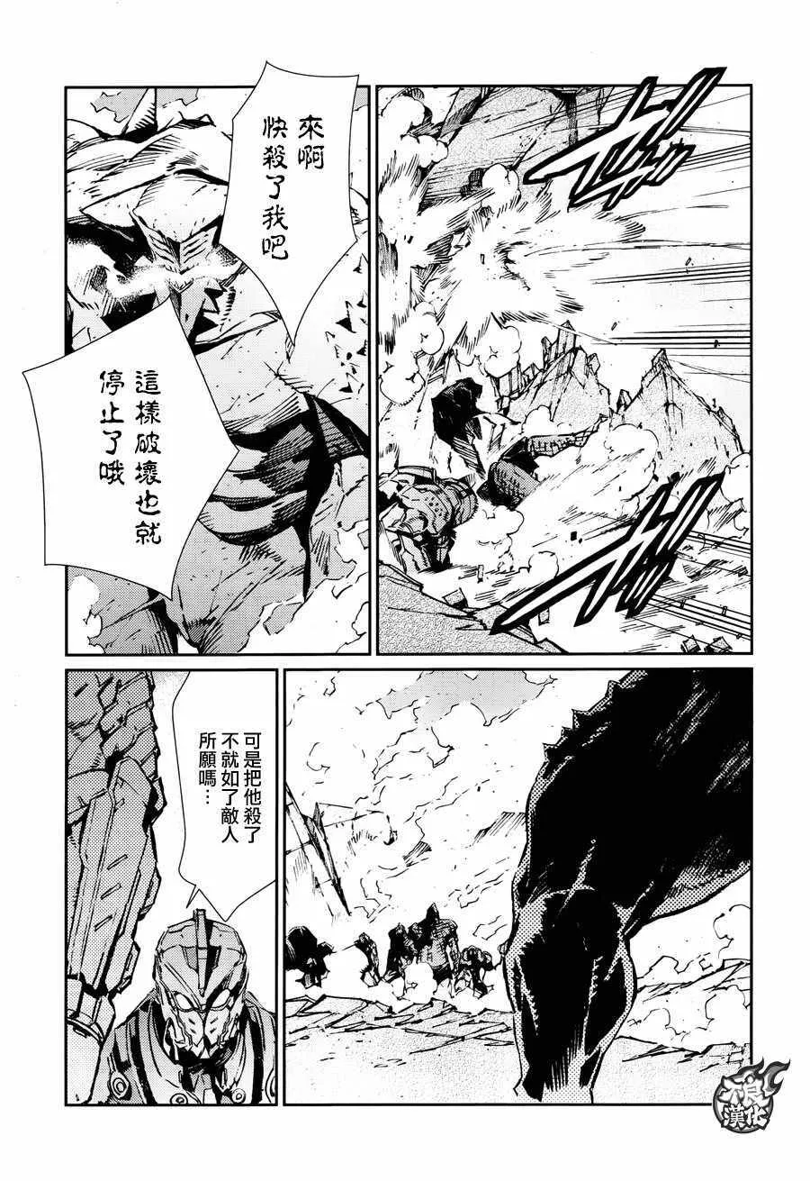70 第5页