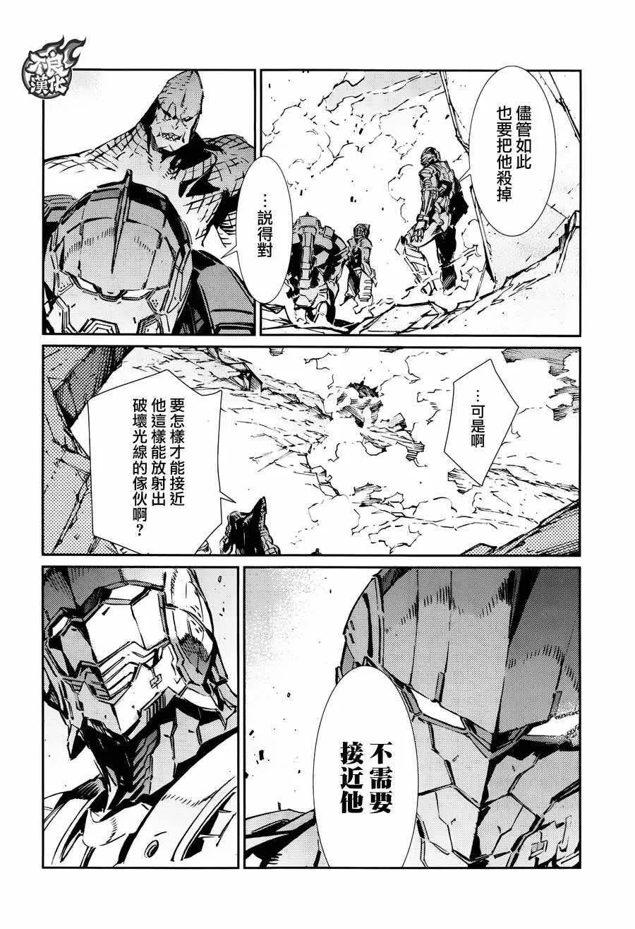 70 第6页