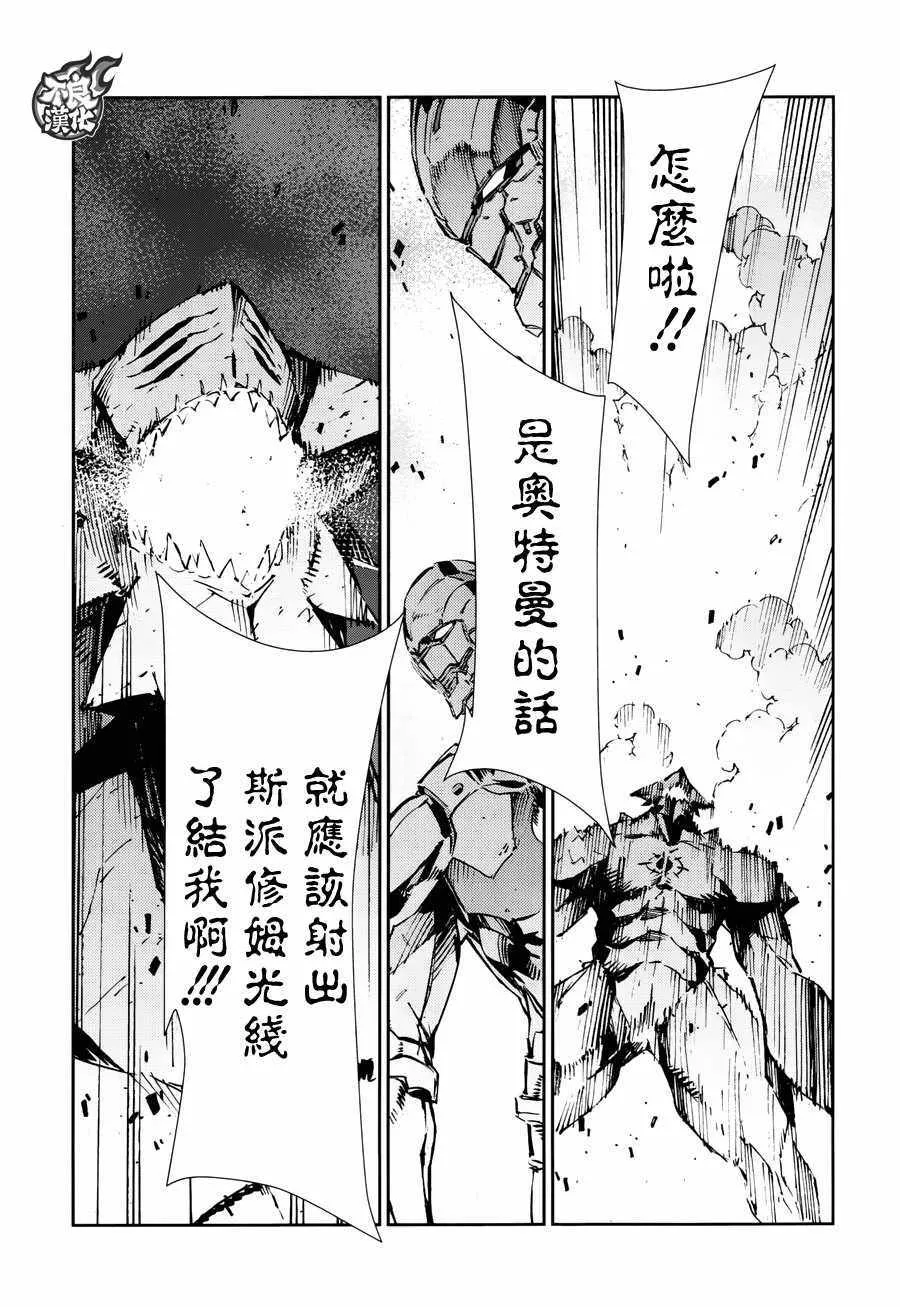 70 第7页
