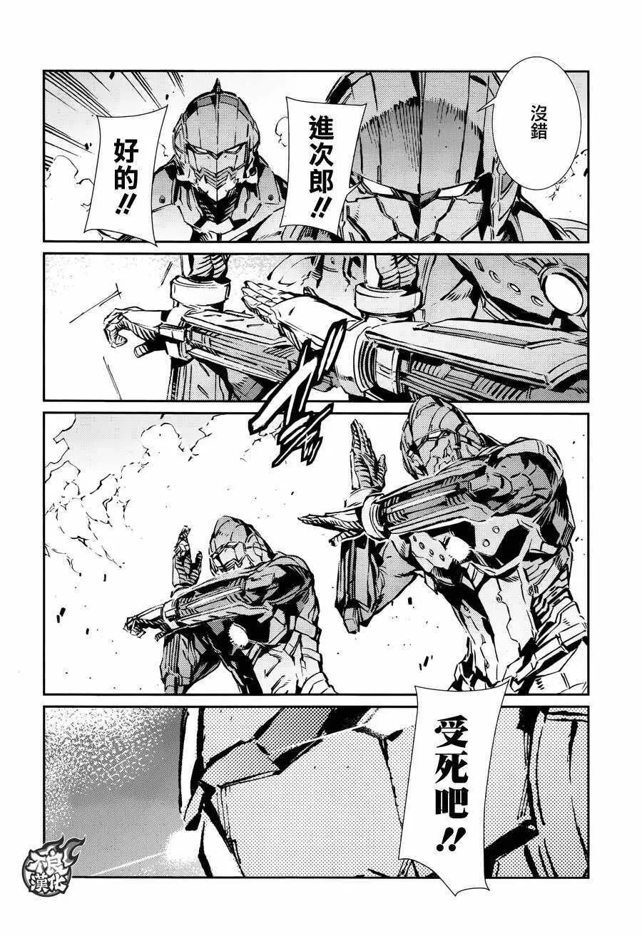 70 第8页