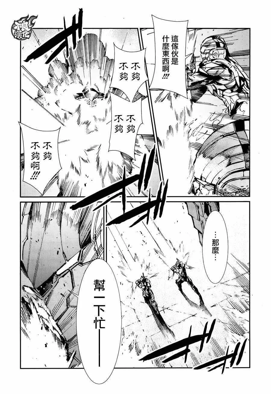70 第13页