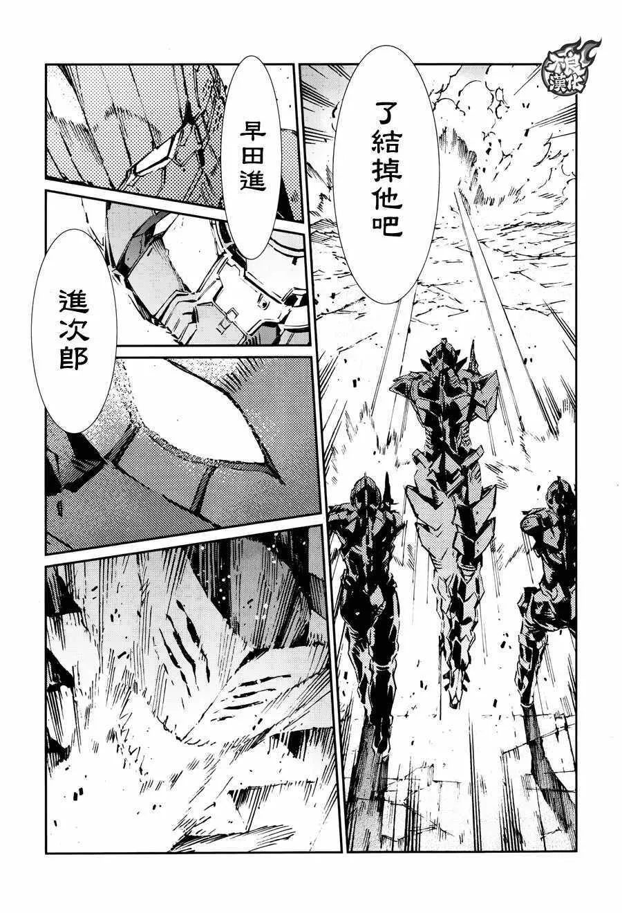 70 第17页
