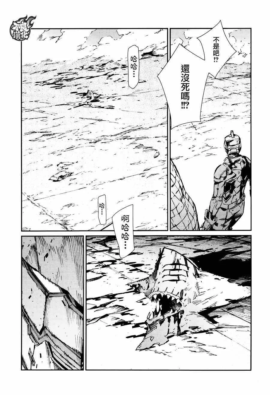 70 第23页