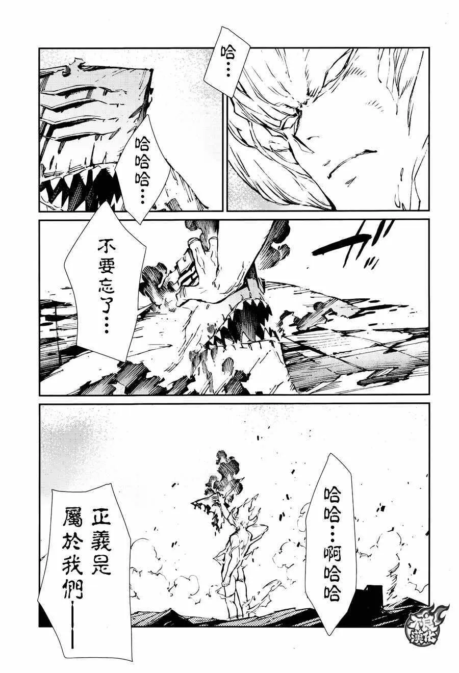 70 第25页