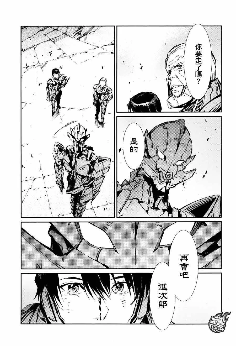 70 第31页
