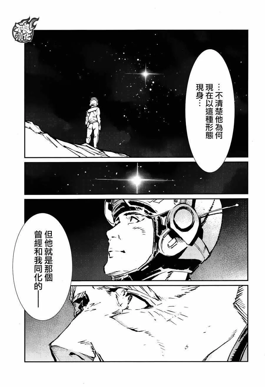 70 第33页