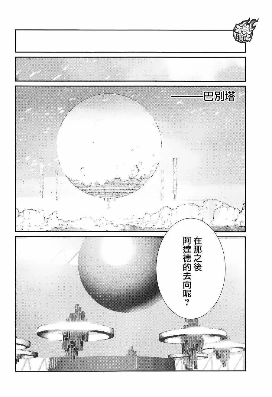 70 第36页