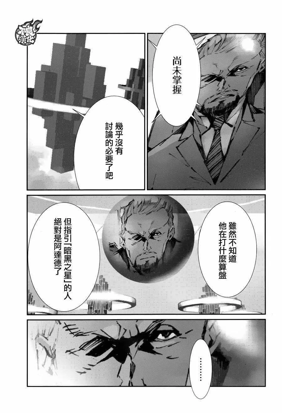70 第37页