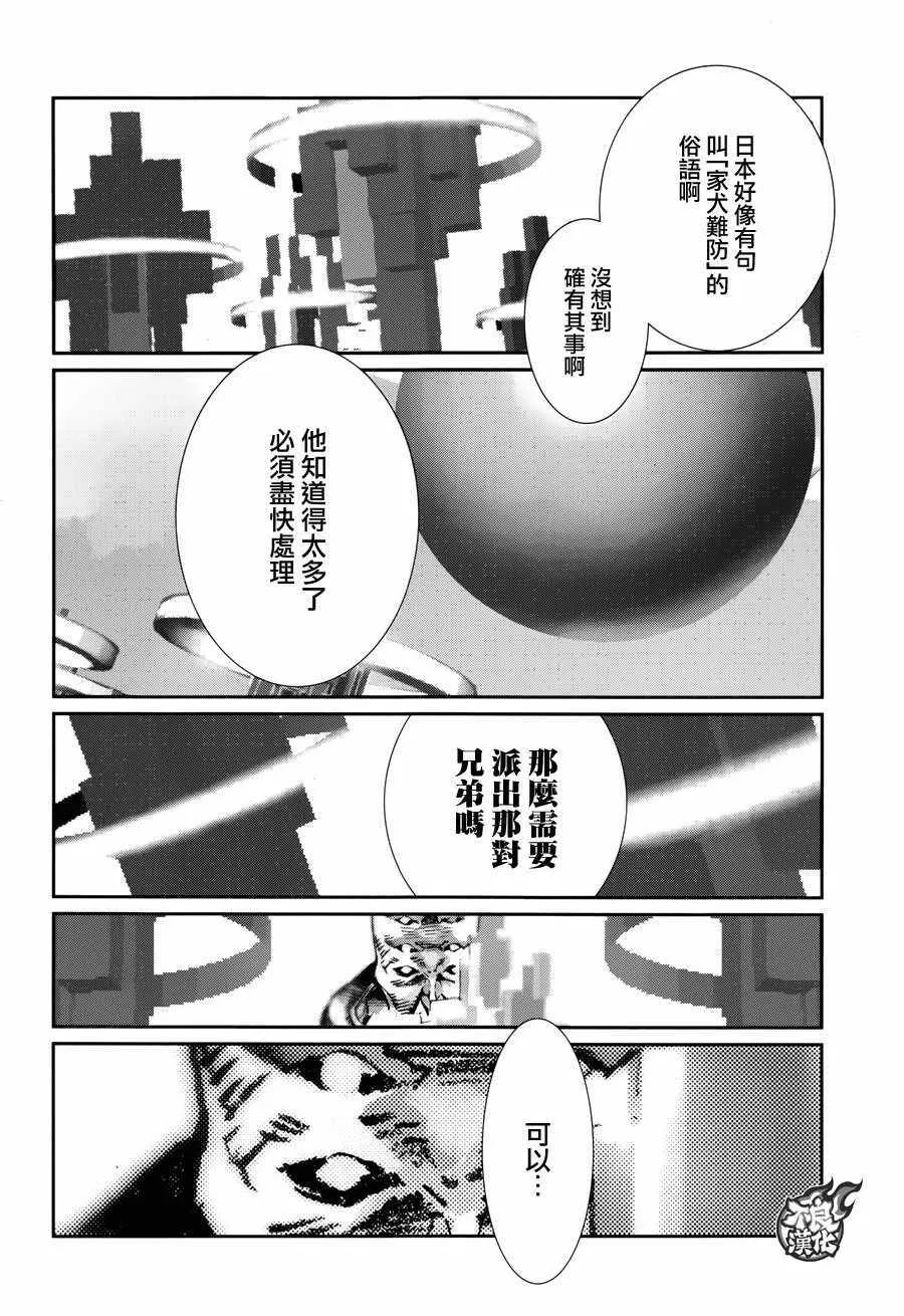70 第38页