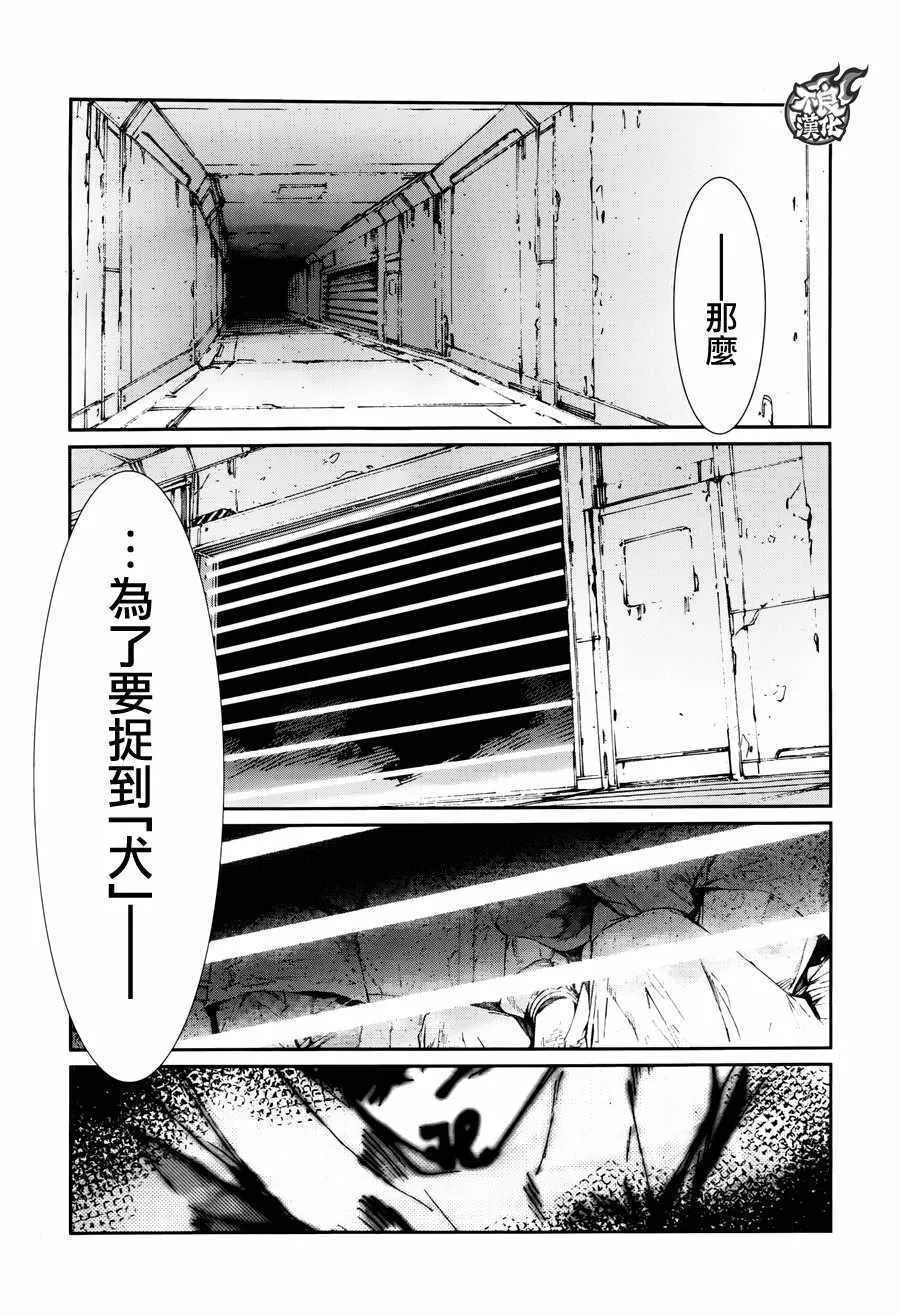 70 第39页