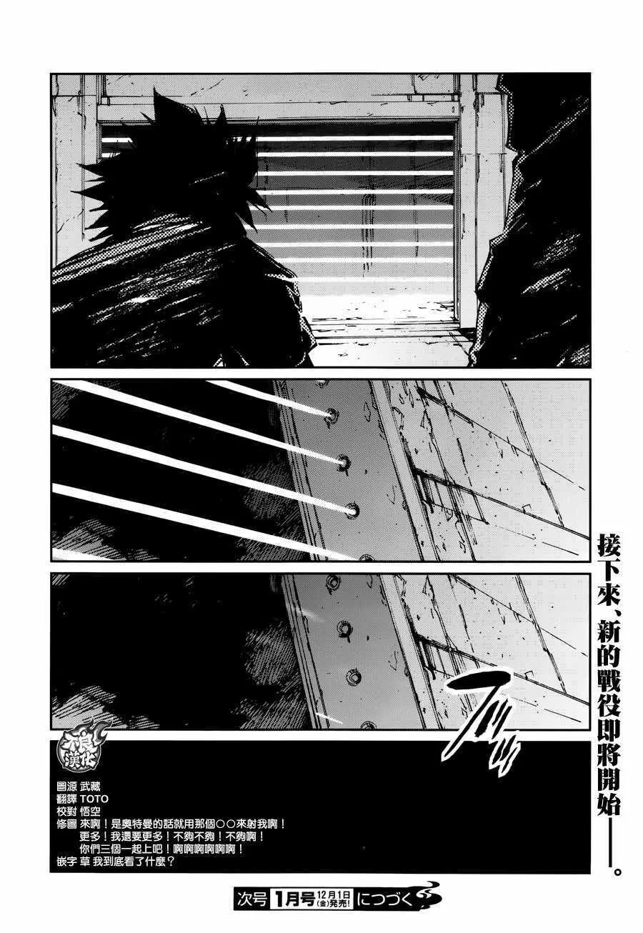 70 第41页
